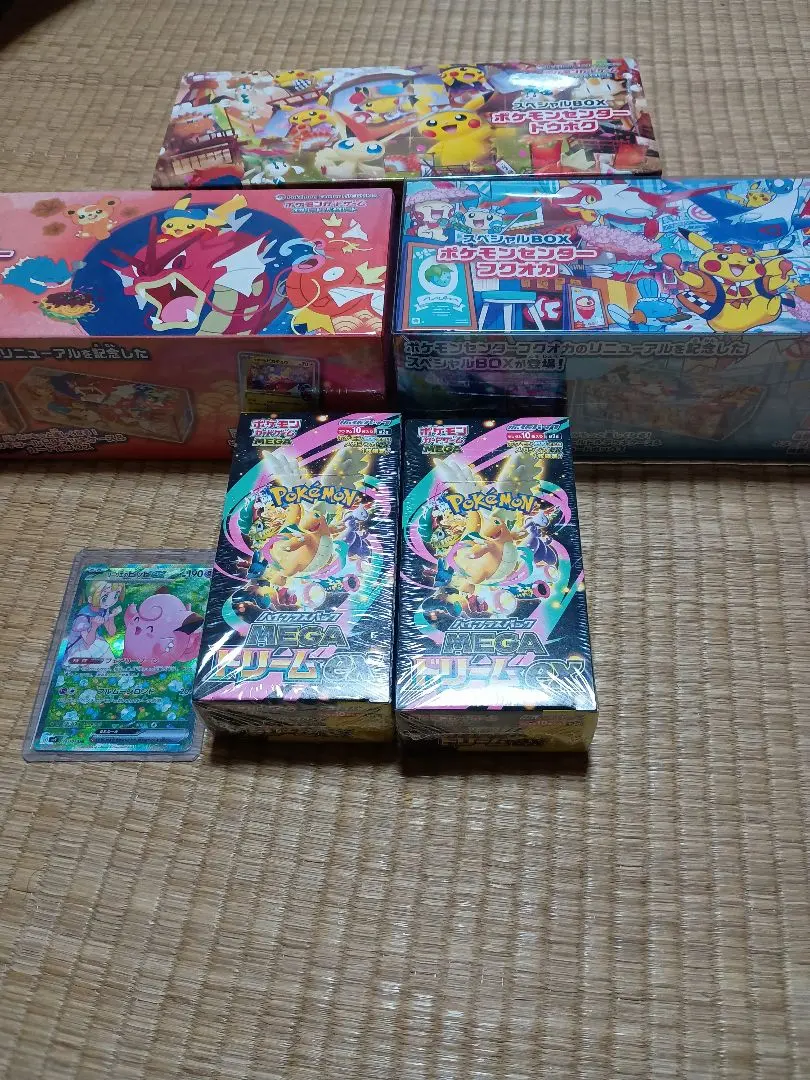 2026年最新】リーリエスペシャルボックス 未開封の人気アイテム - メルカリ