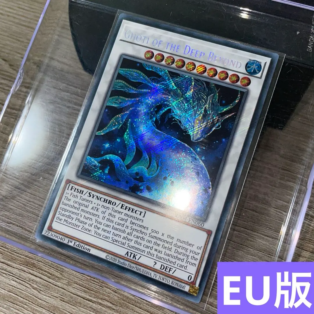 2026年最新】最果てのゴーティス スリーブの人気アイテム - メルカリ