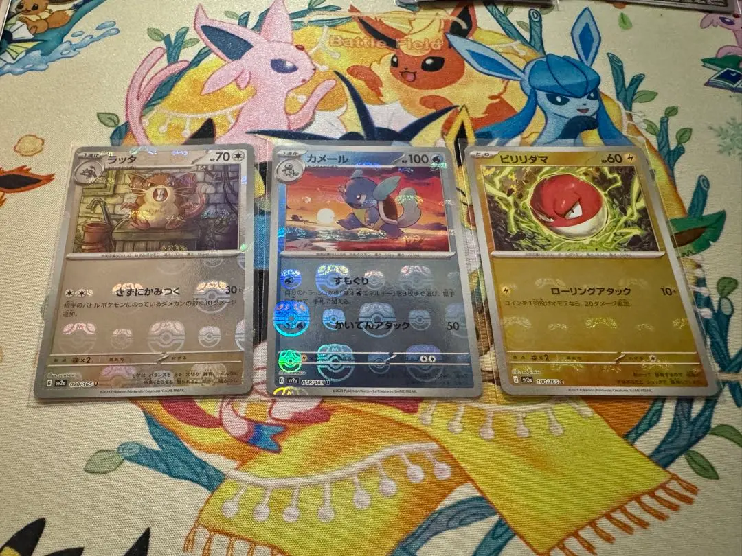 2026年最新】カメール マスターボールの人気アイテム - メルカリ