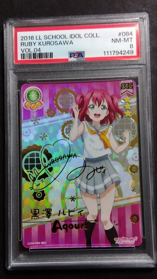 2026年最新】黒澤ルビィ サインの人気アイテム - メルカリ