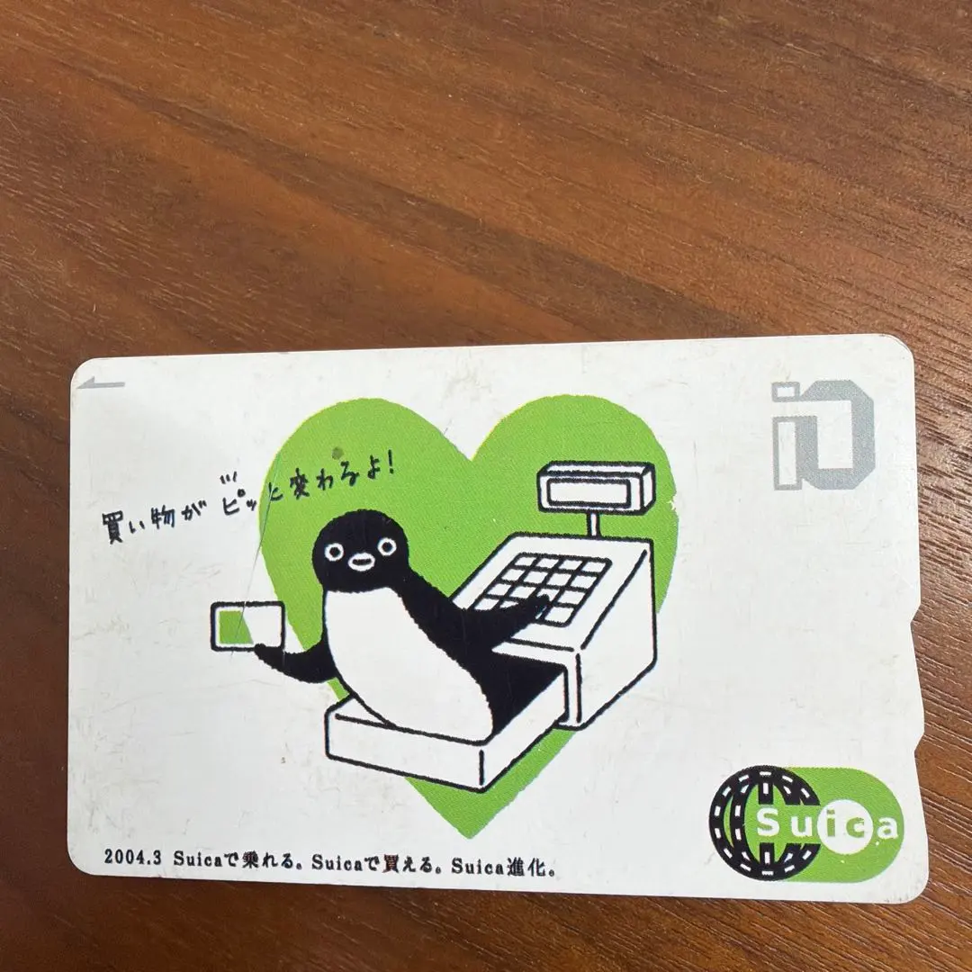 2026年最新】suica イオカードの人気アイテム - メルカリ