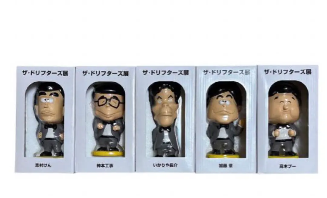 2026年最新】ドリフターズ展 フィギュアの人気アイテム - メルカリ