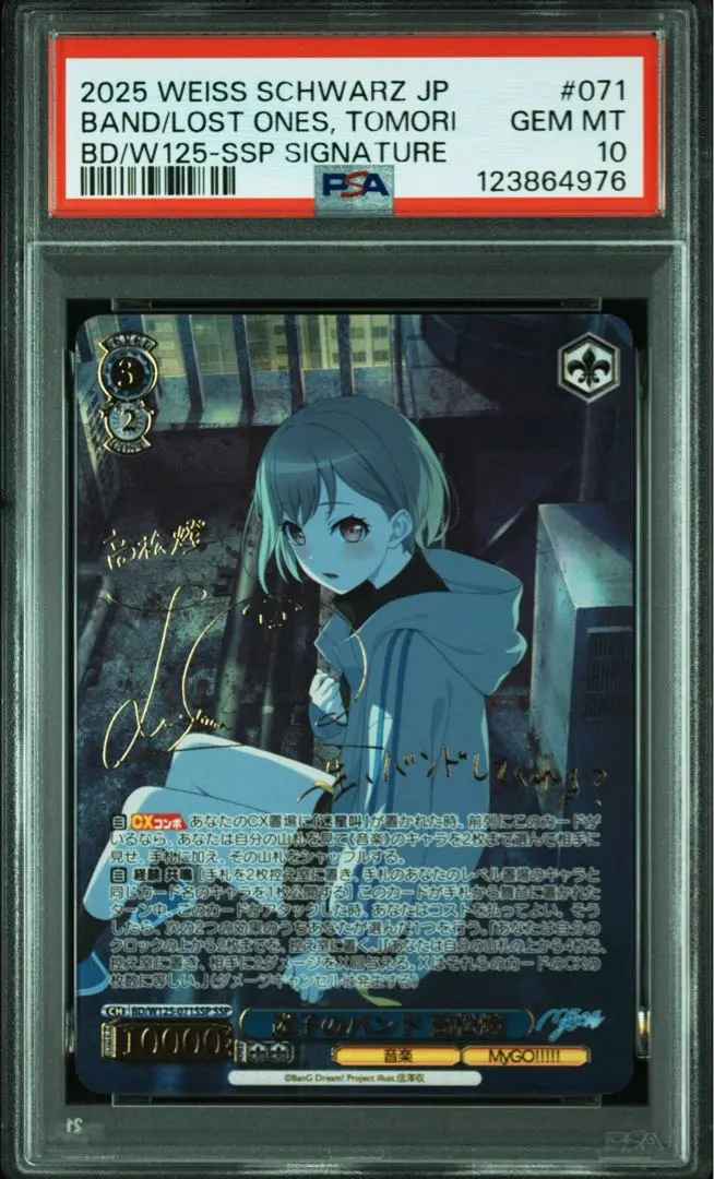 2026年最新】高松燈 sspの人気アイテム - メルカリ