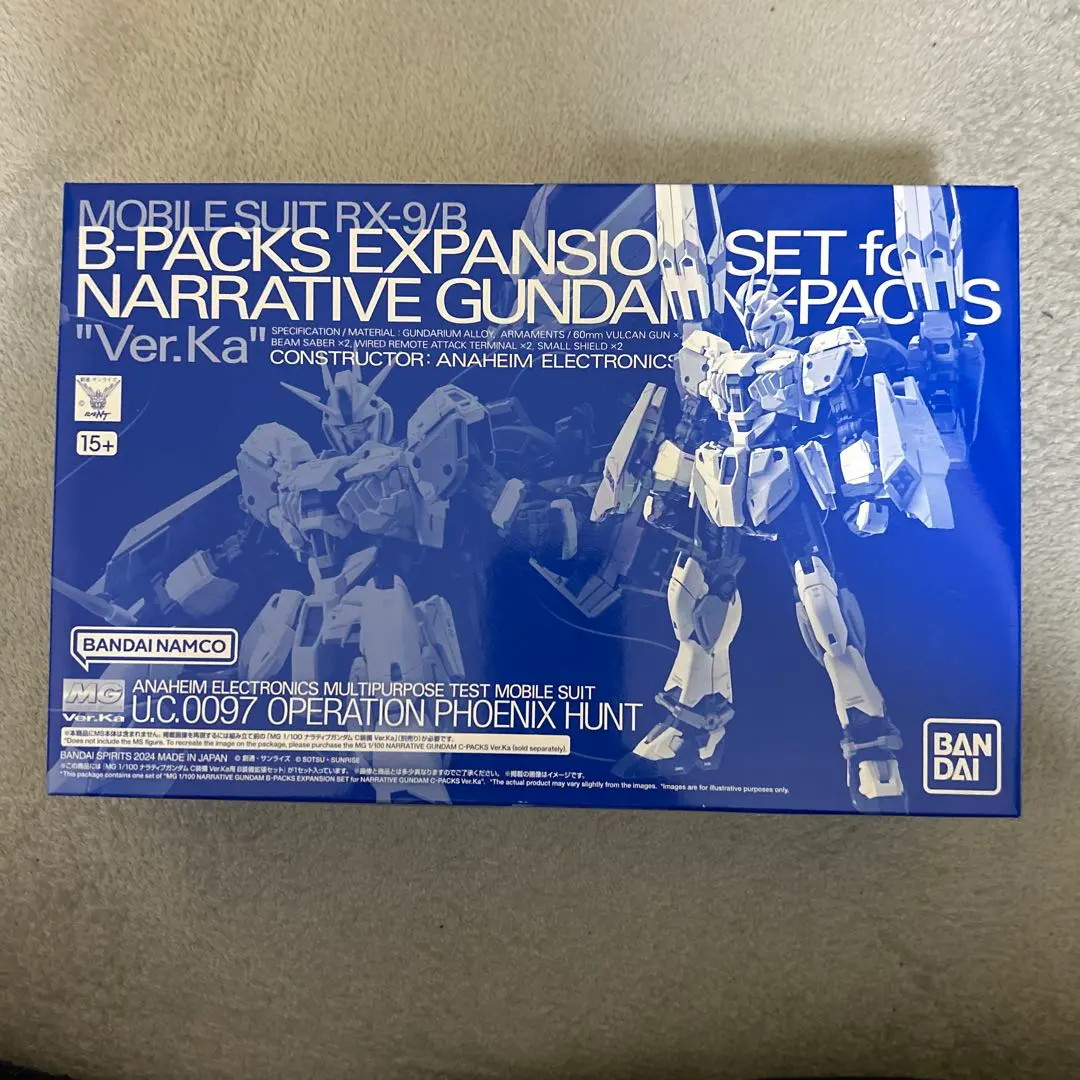 2026年最新】MG 1/100 ナラティブガンダム C装備 ver.ka用 b装備拡張