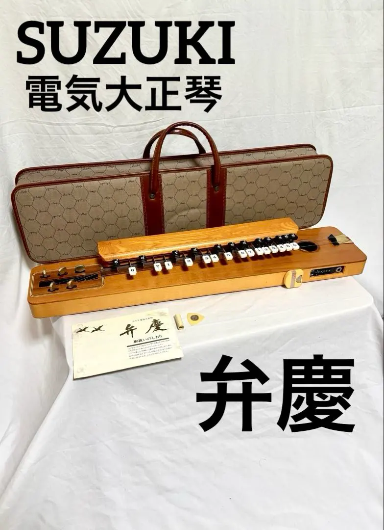 2026年最新】Suzuki 和楽器の人気アイテム - メルカリ