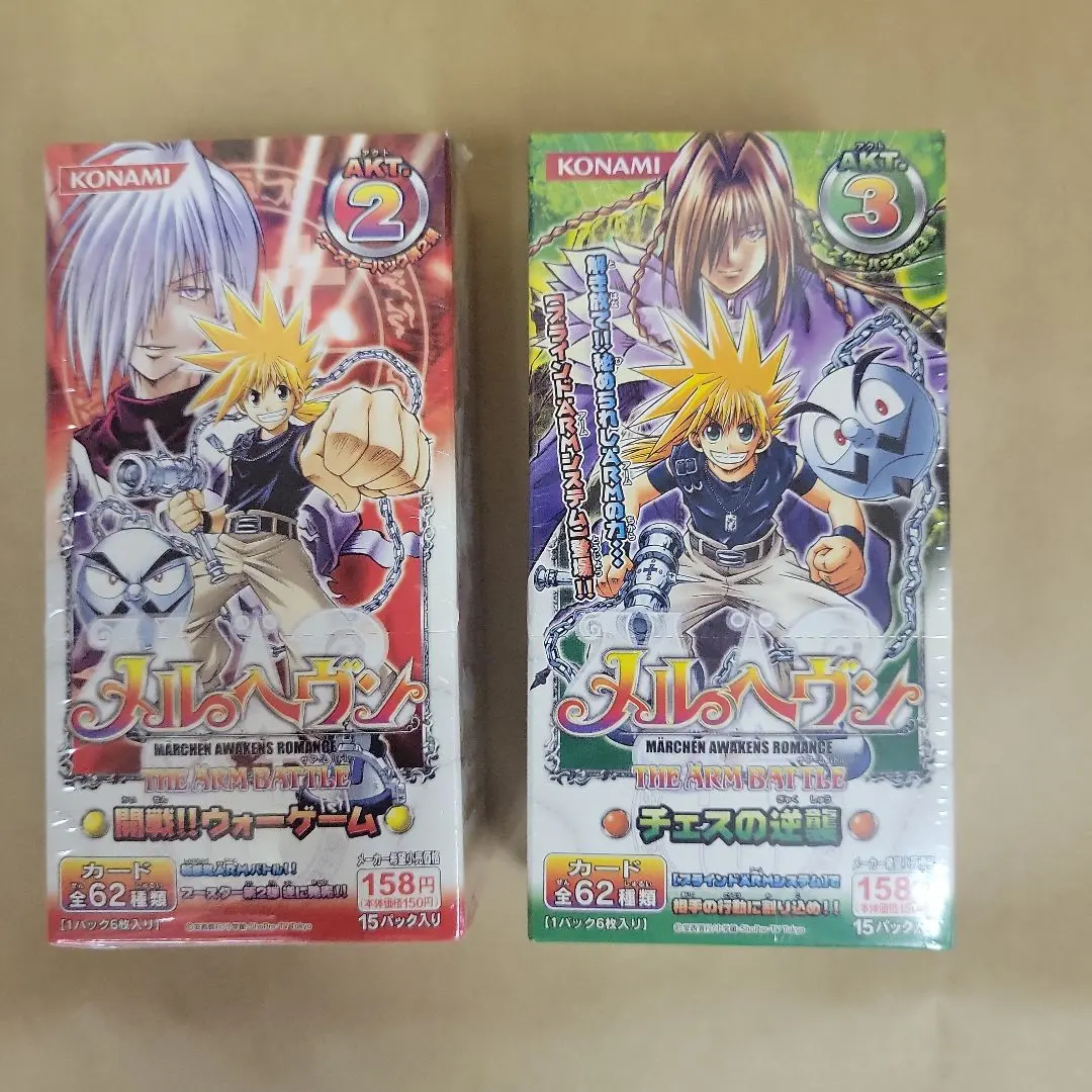 2026年最新】メルヘヴン 未開封の人気アイテム - メルカリ