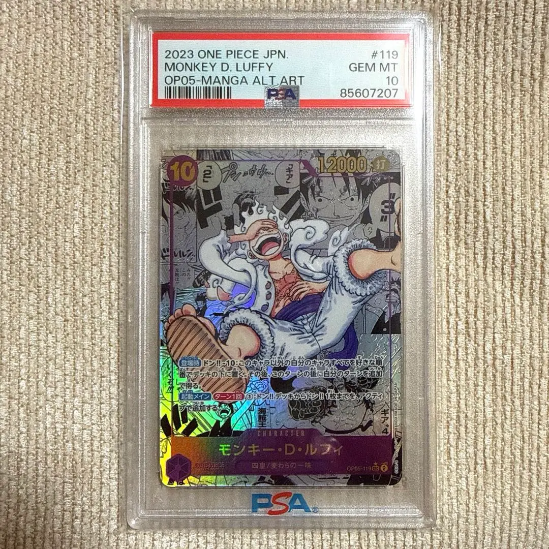 2026年最新】ワンピースカード ニカ コミパラ psa10の人気アイテム