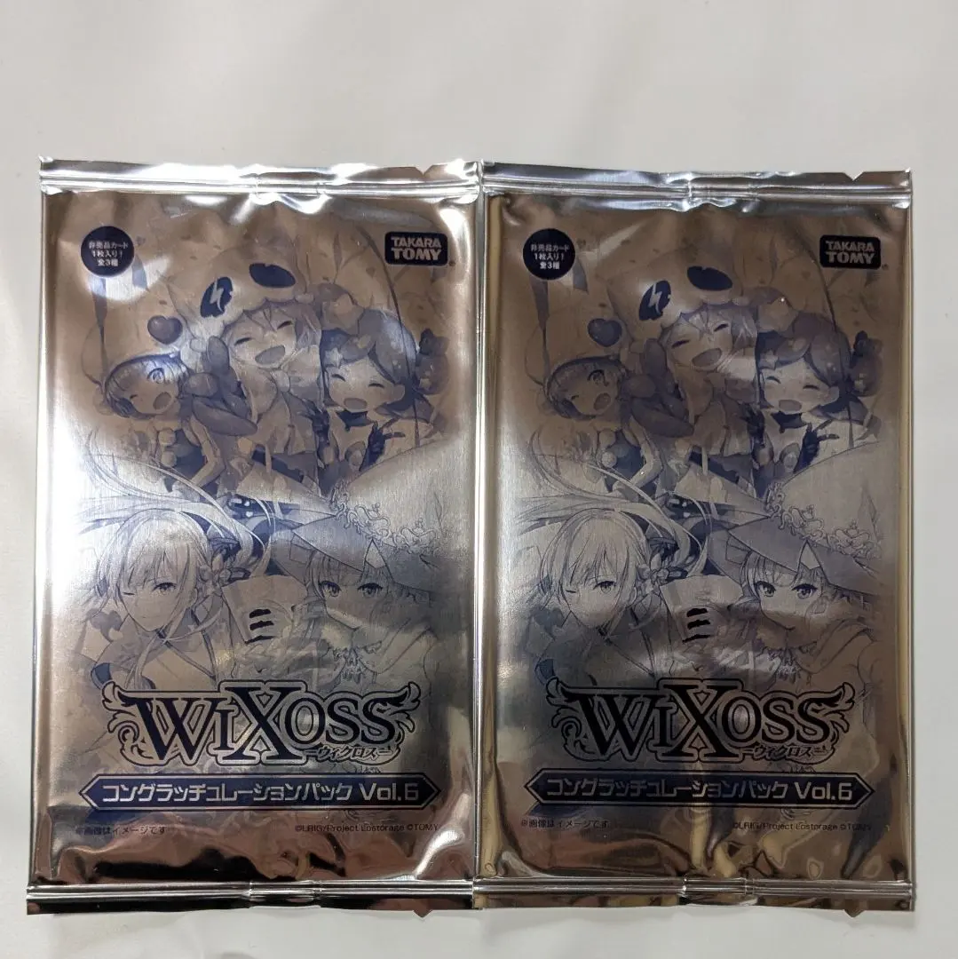 2026年最新】WIXOSS コングラ サーバントの人気アイテム - メルカリ