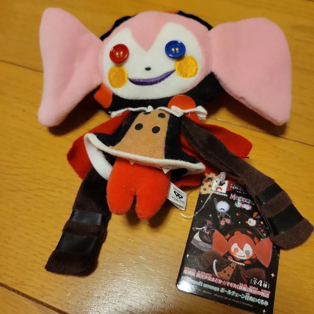 2026年最新】べべ まどマギの人気アイテム - メルカリ