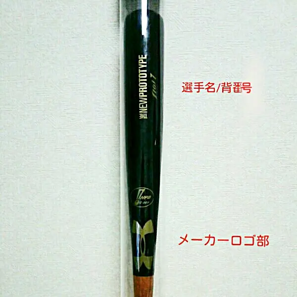 2026年最新】糸井 バットの人気アイテム - メルカリ