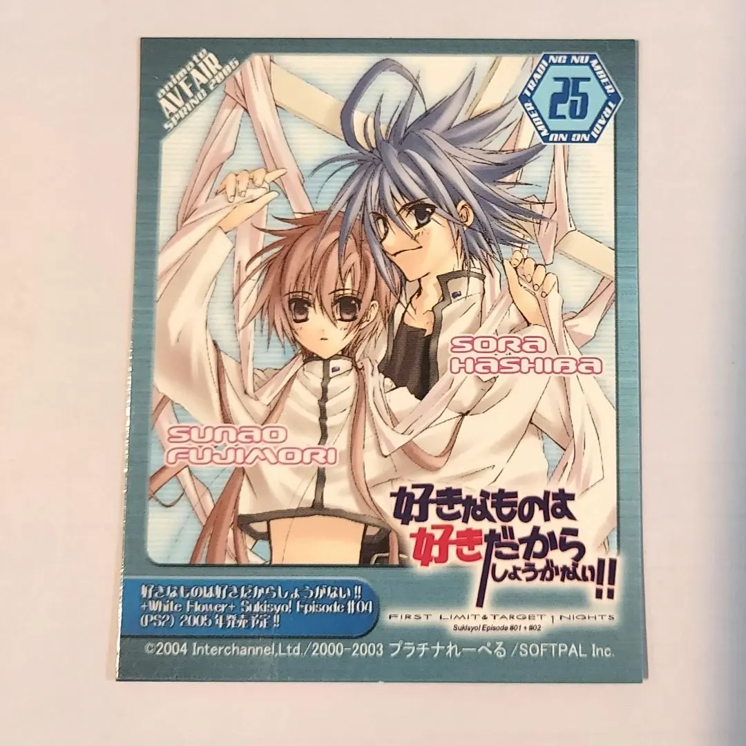 2026年最新】好きなものは好きだからしょうがない カードの人気