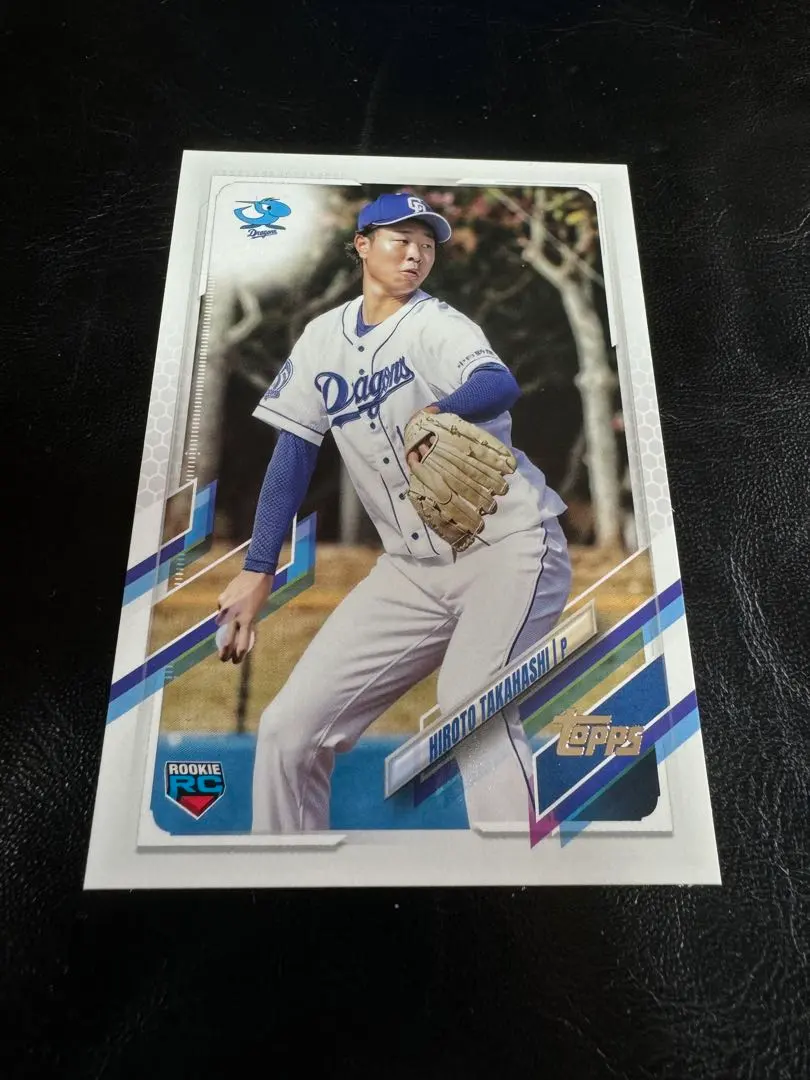 2026年最新】高橋宏斗 ルーキーの人気アイテム - メルカリ
