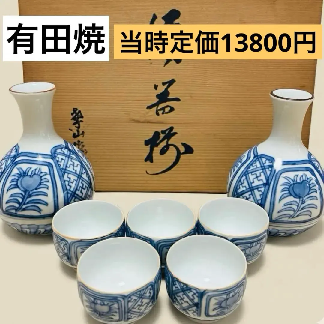 2026年最新】峯山作の人気アイテム - メルカリ