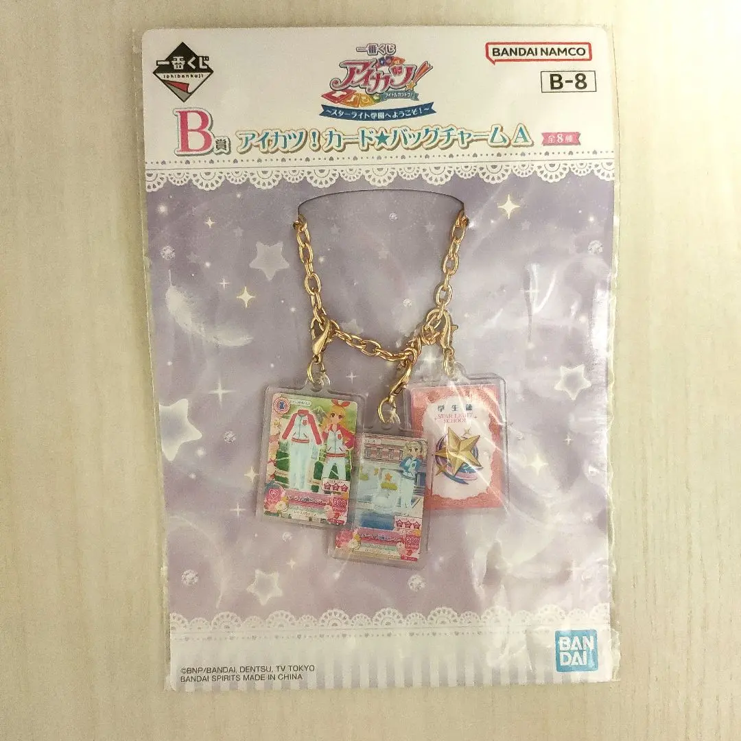 2026年最新】BANDAI アイカツ/キャラクター名：星宮いちご