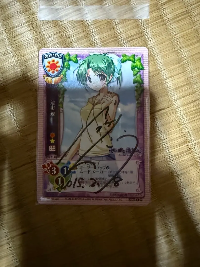 2026年最新】旧lycee サインの人気アイテム - メルカリ