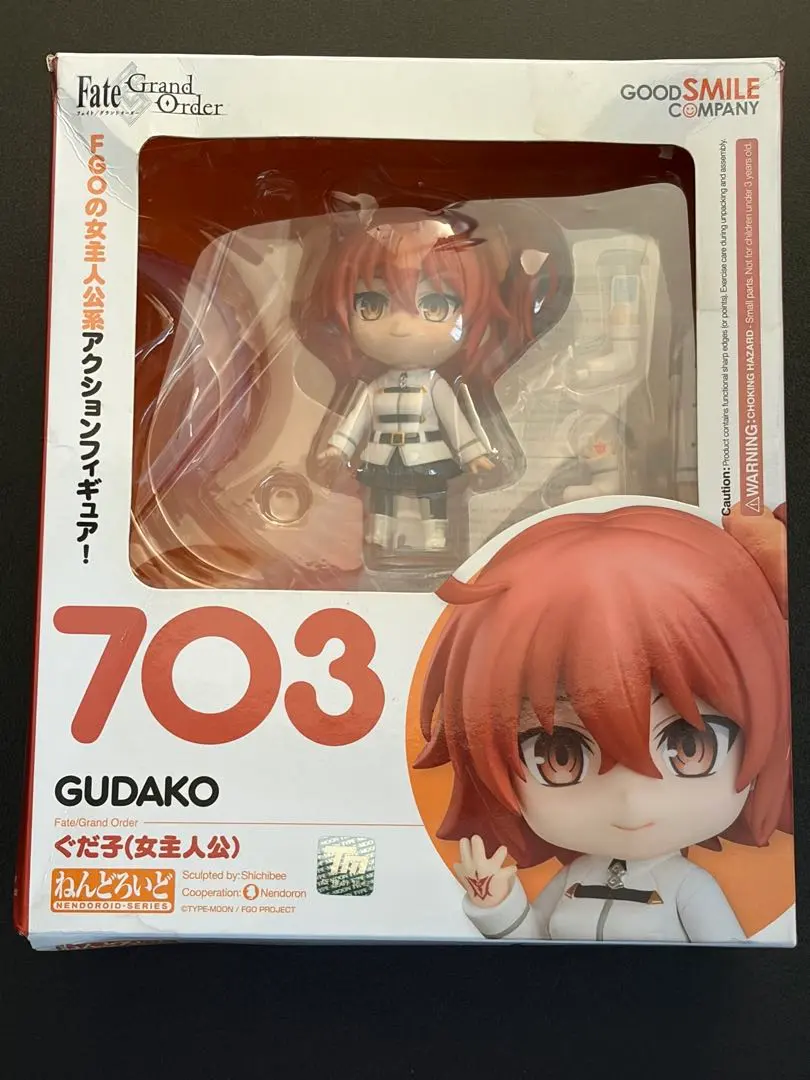 2026年最新】ねんどろいど ぐだ子の人気アイテム - メルカリ