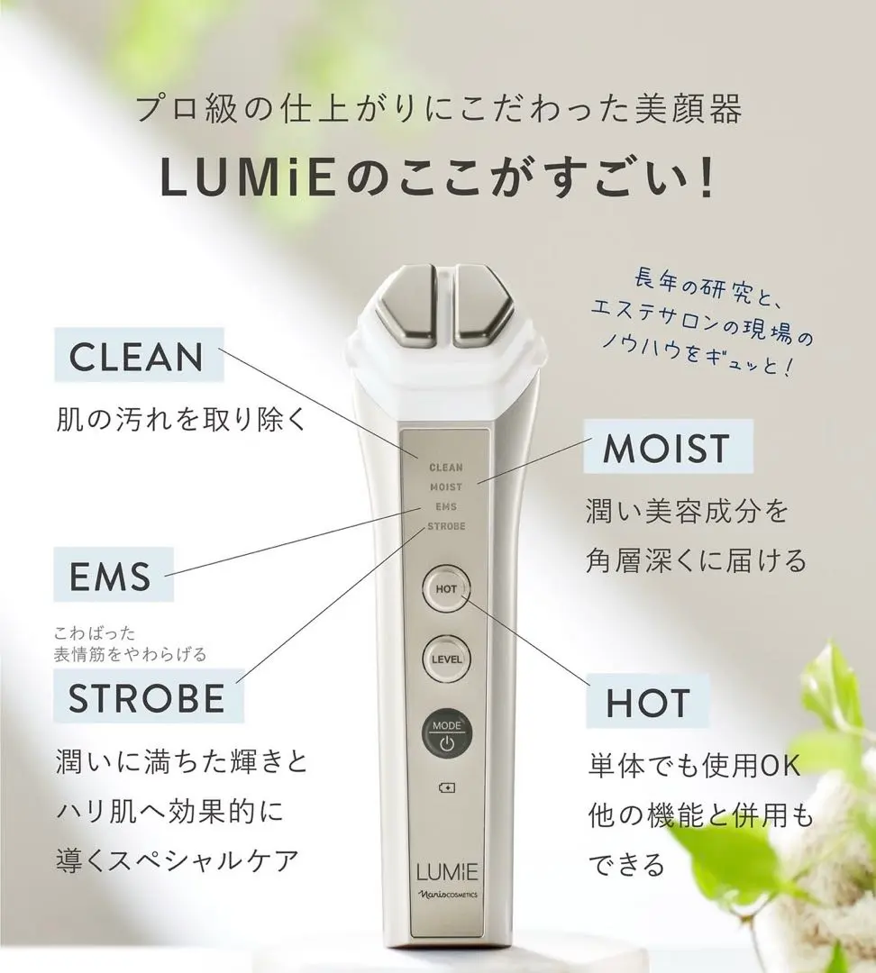 2026年最新】ナリス化粧品 ルミエの人気アイテム - メルカリ