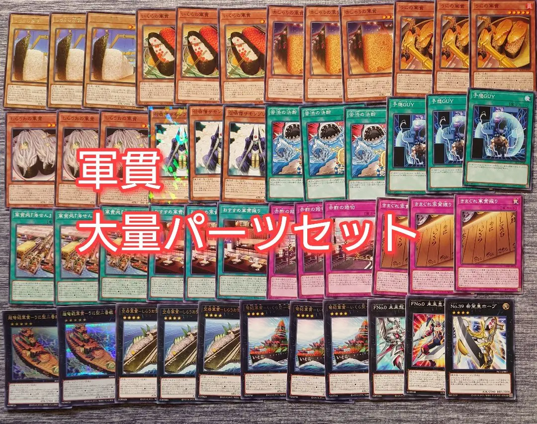 2026年最新】軍貫デッキの人気アイテム - メルカリ