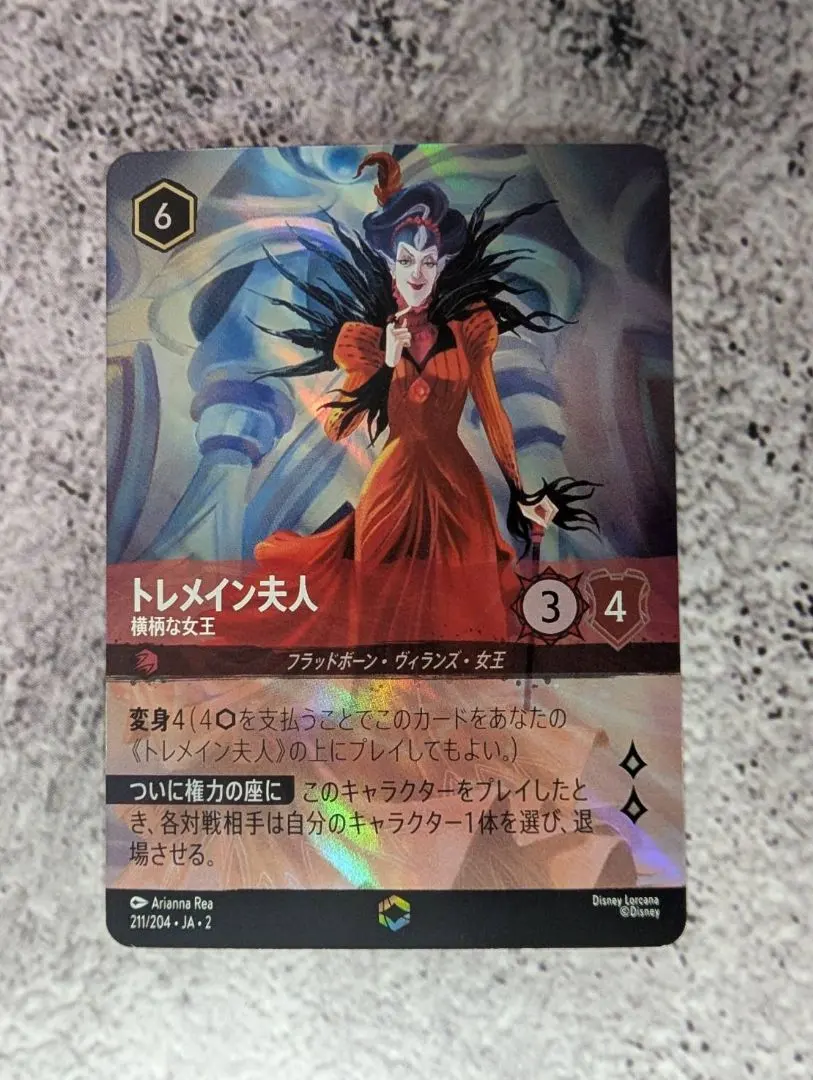 2026年最新】カートン ロルカナの人気アイテム - メルカリ