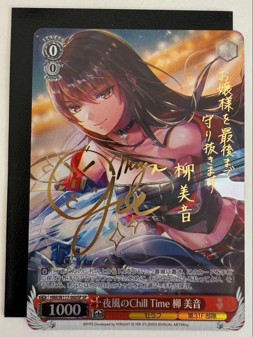 2026年最新】ヘブバン サインの人気アイテム - メルカリ