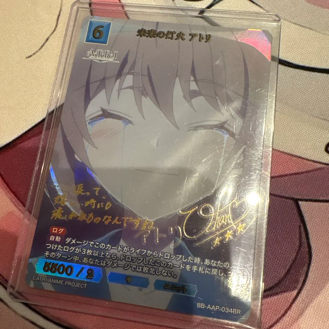 2026年最新】atri ビルディバイドの人気アイテム - メルカリ