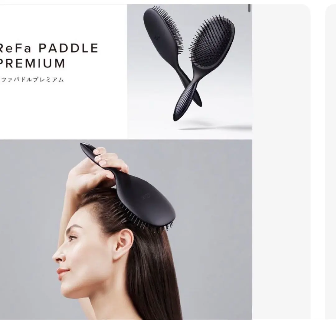 2026年最新】リファパドルブラシプレミアムの人気アイテム - メルカリ