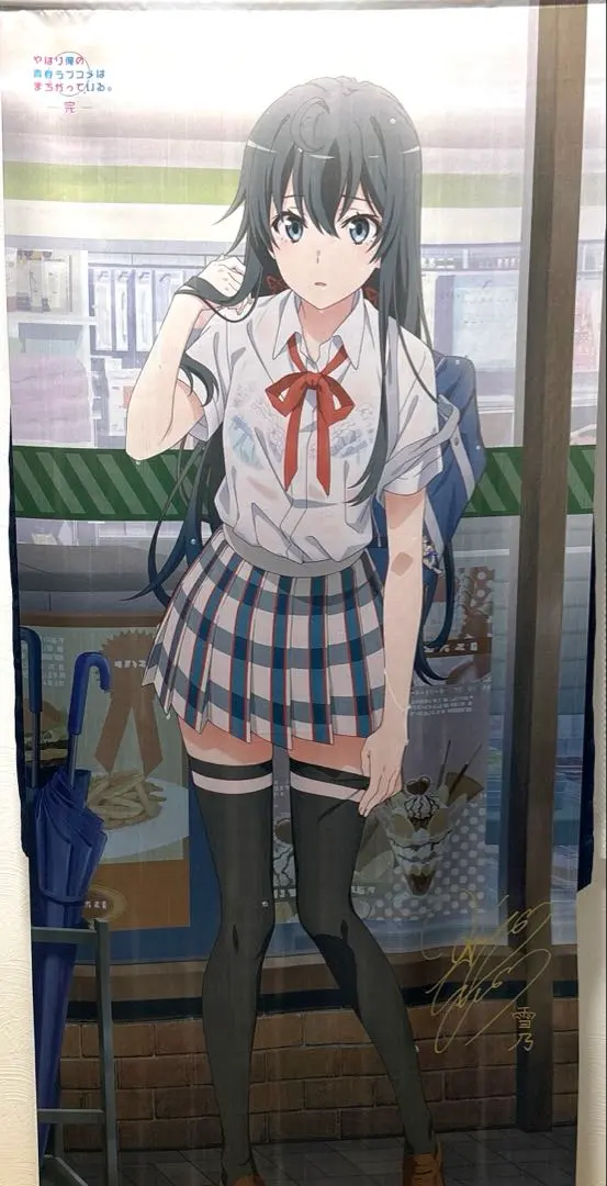 2026年最新】雪ノ下 雪乃 サインの人気アイテム - メルカリ