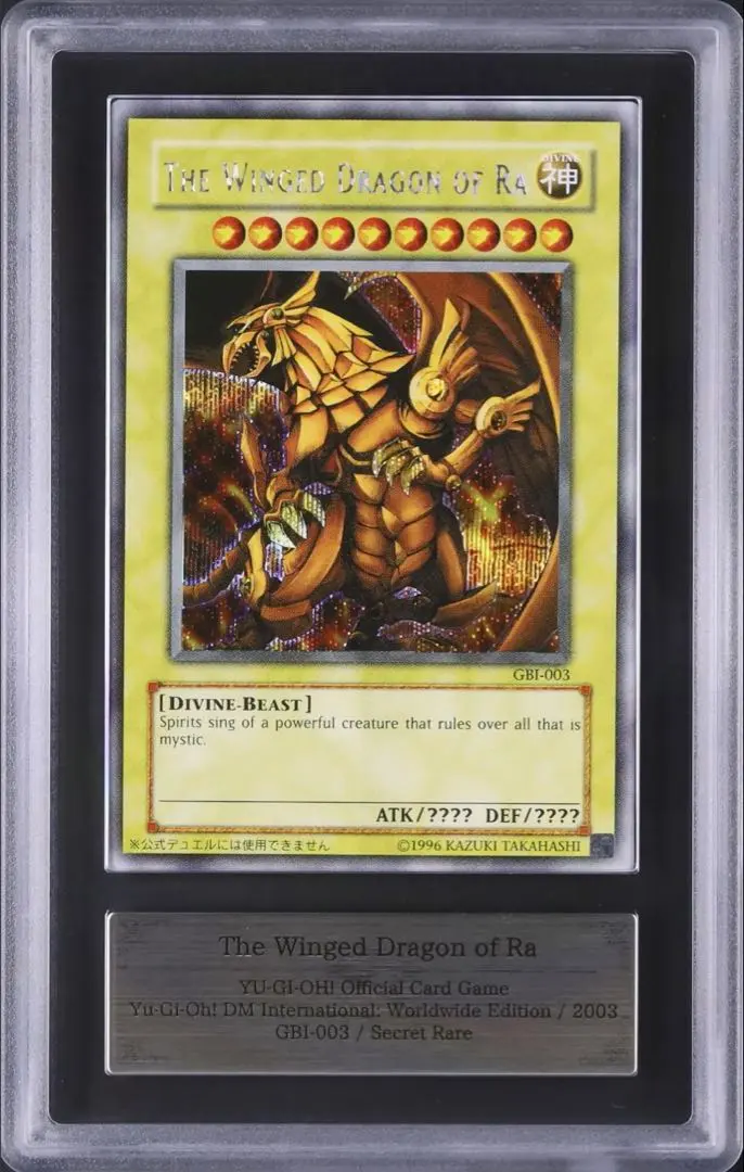 2026年最新】GBI-003の人気アイテム - メルカリ