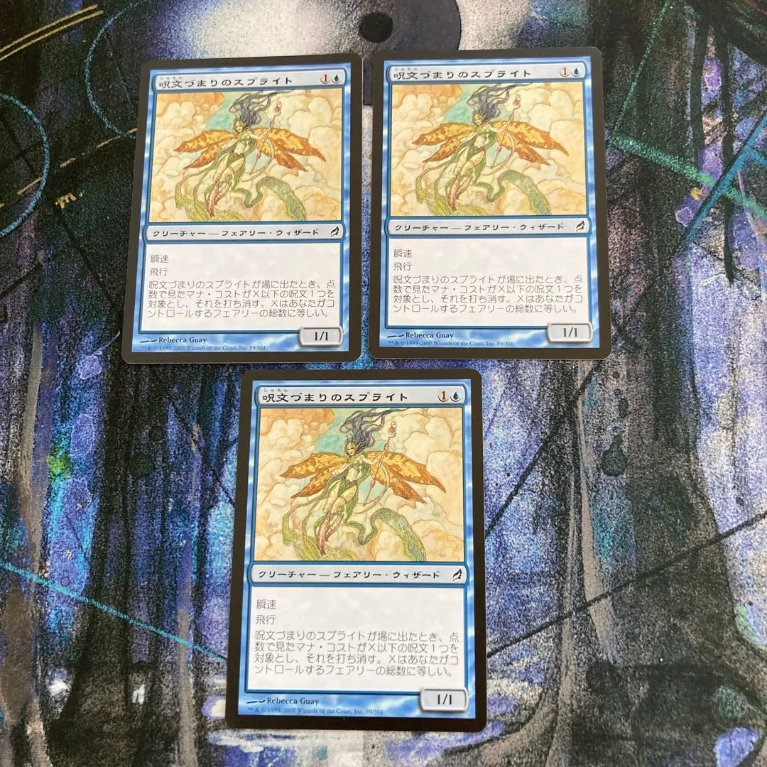 2026年最新】呪文づまりのスプライトの人気アイテム - メルカリ