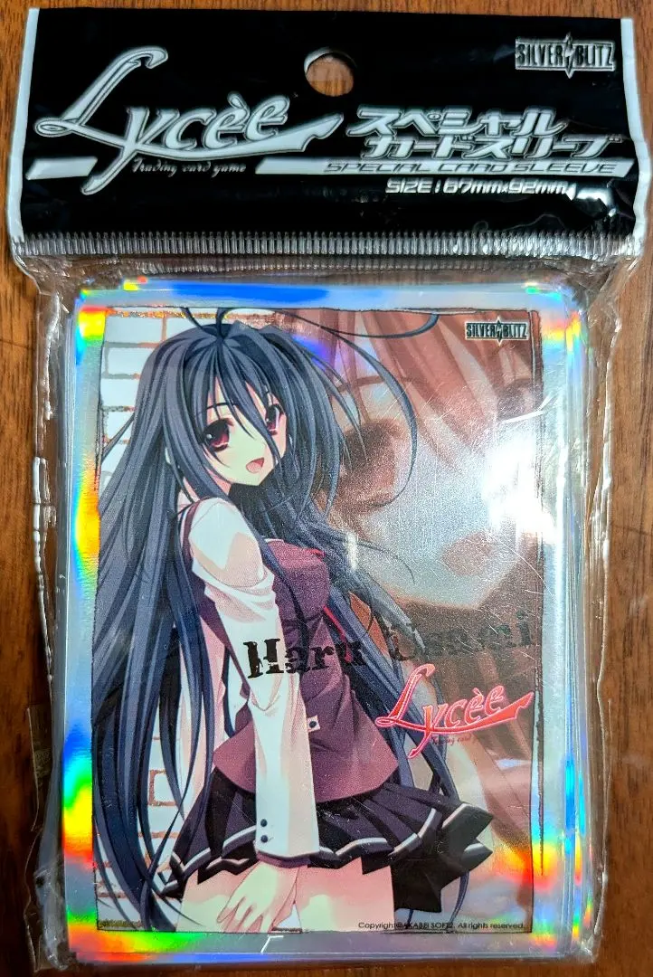 m57980912851_1.jpg?1767259185