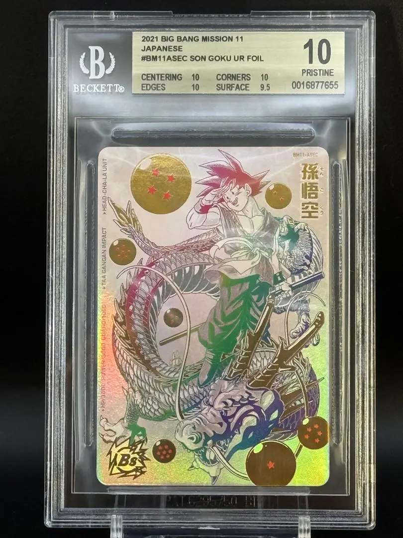 2026年最新】bm11-asec パラレルの人気アイテム - メルカリ