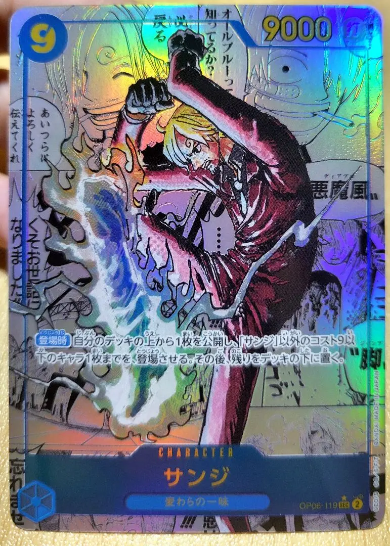 2026年最新】サンジコミパラの人気アイテム - メルカリ