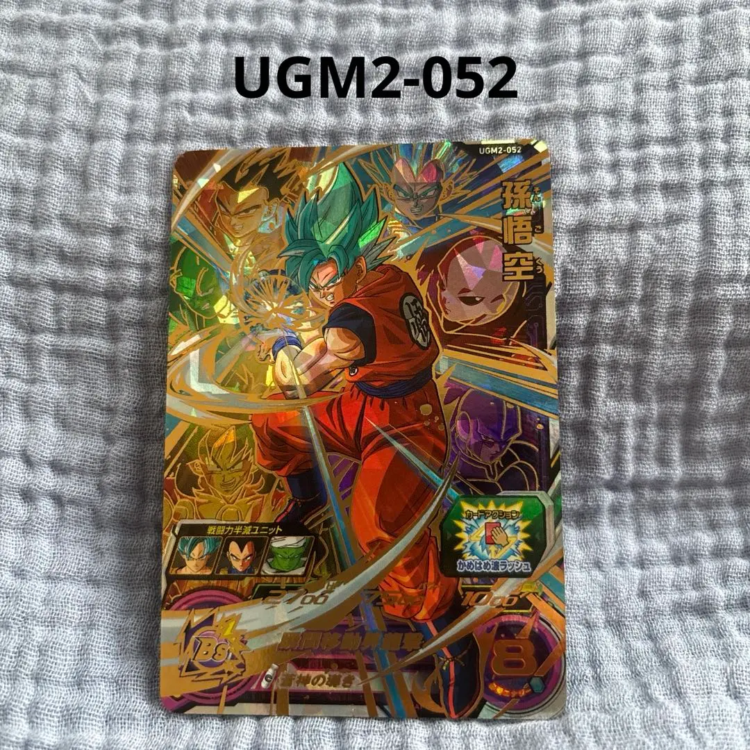 2026年最新】sdbh ugm4-067の人気アイテム - メルカリ