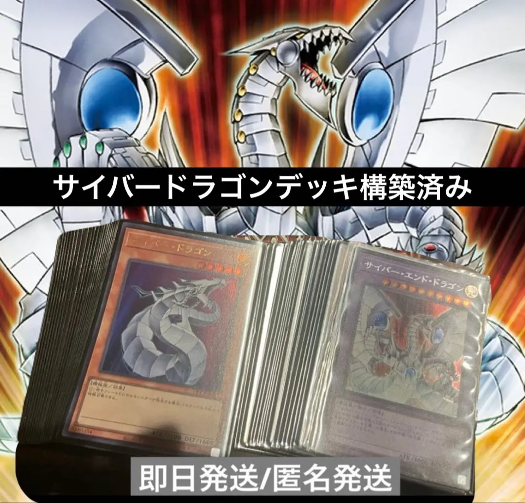 2026年最新】遊戯王 ダークエンド プレイマットの人気アイテム - メルカリ