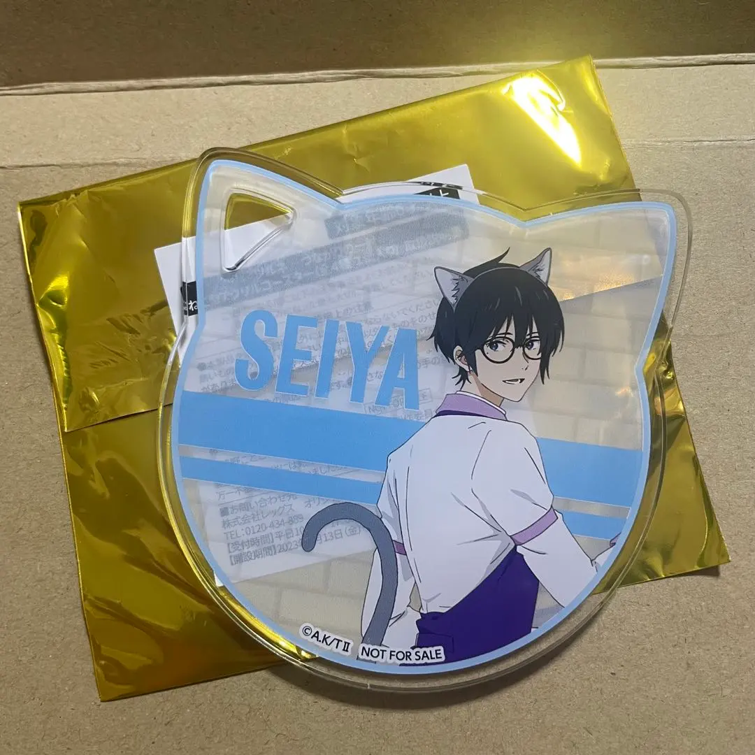 2026年最新】竹早静弥 コースターの人気アイテム - メルカリ