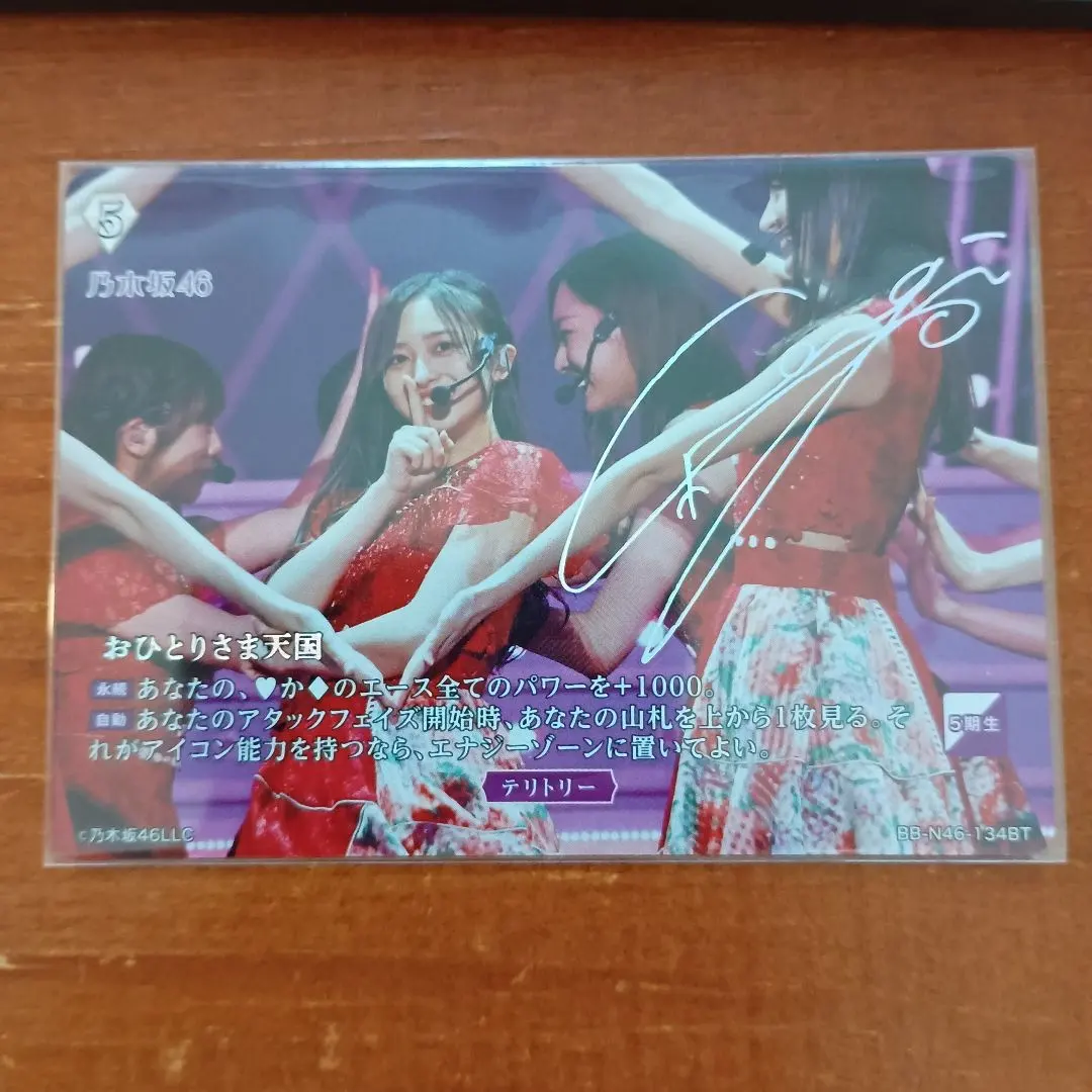 2026年最新】ビルディバイド 乃木坂 サインの人気アイテム - メルカリ