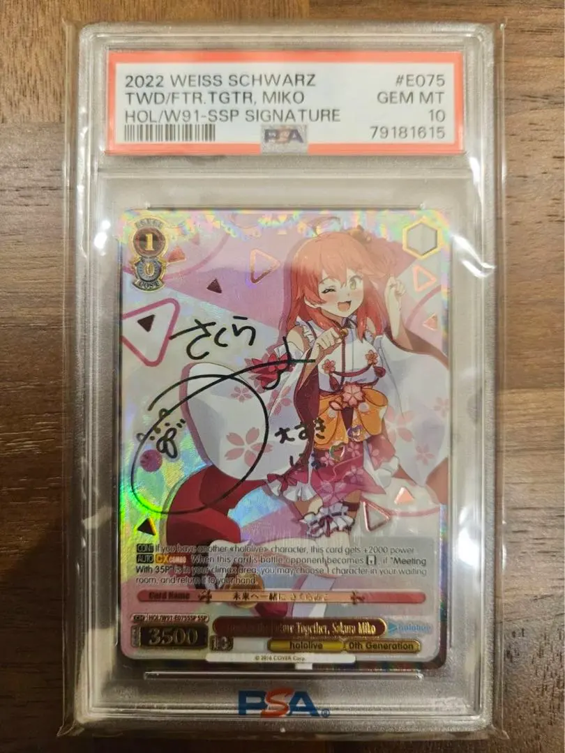 2026年最新】さくらみこ ssp psa10の人気アイテム - メルカリ