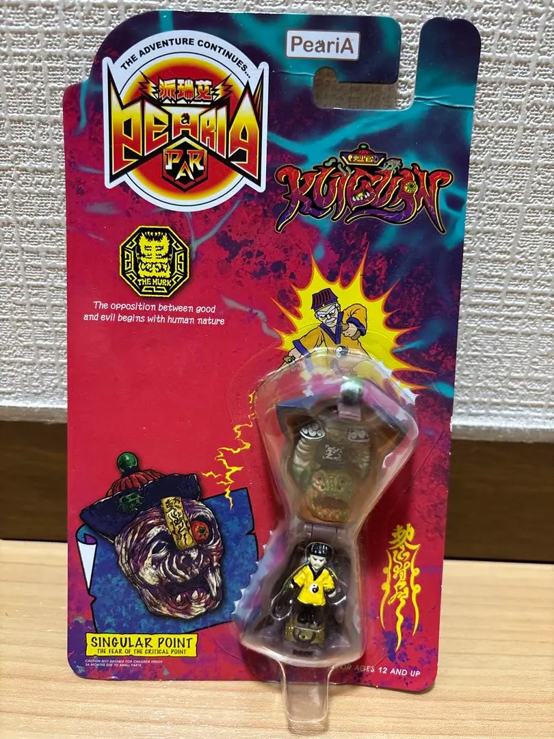 2026年最新】マイティマックスの人気アイテム - メルカリ