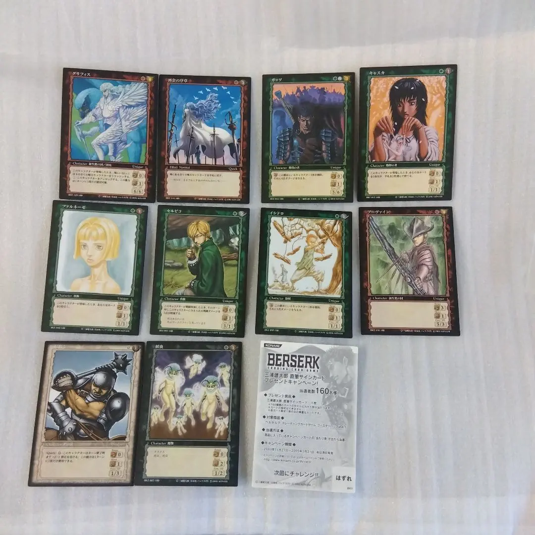2026年最新】ベルセルクカードゲームグリフィスの人気アイテム - メルカリ