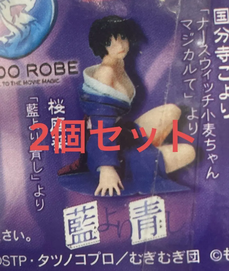 2026年最新】桜庭葵の人気アイテム - メルカリ