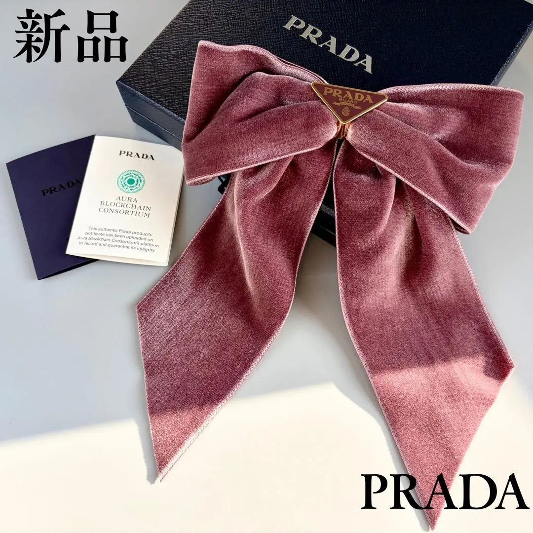 2026年最新】プラダ シュシュ ベロアの人気アイテム - メルカリ