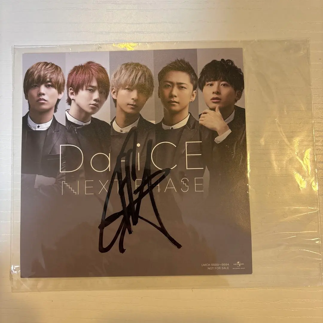 2026年最新】花村想太サインの人気アイテム - メルカリ