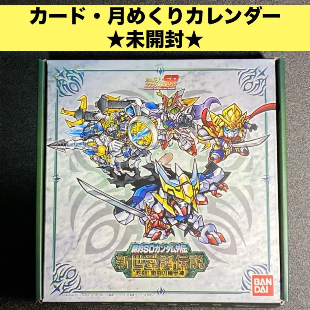 2026年最新】#灼熱！激闘の機甲神の人気アイテム - メルカリ