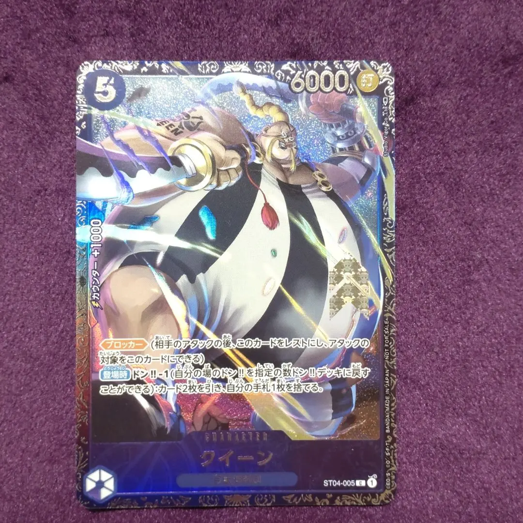 2026年最新】フラグシップ クイーンの人気アイテム - メルカリ