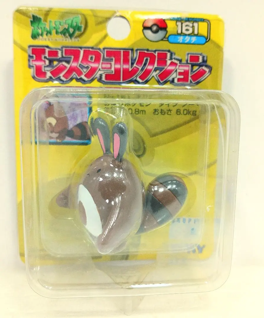 2026年最新】モンコレ オタチの人気アイテム - メルカリ