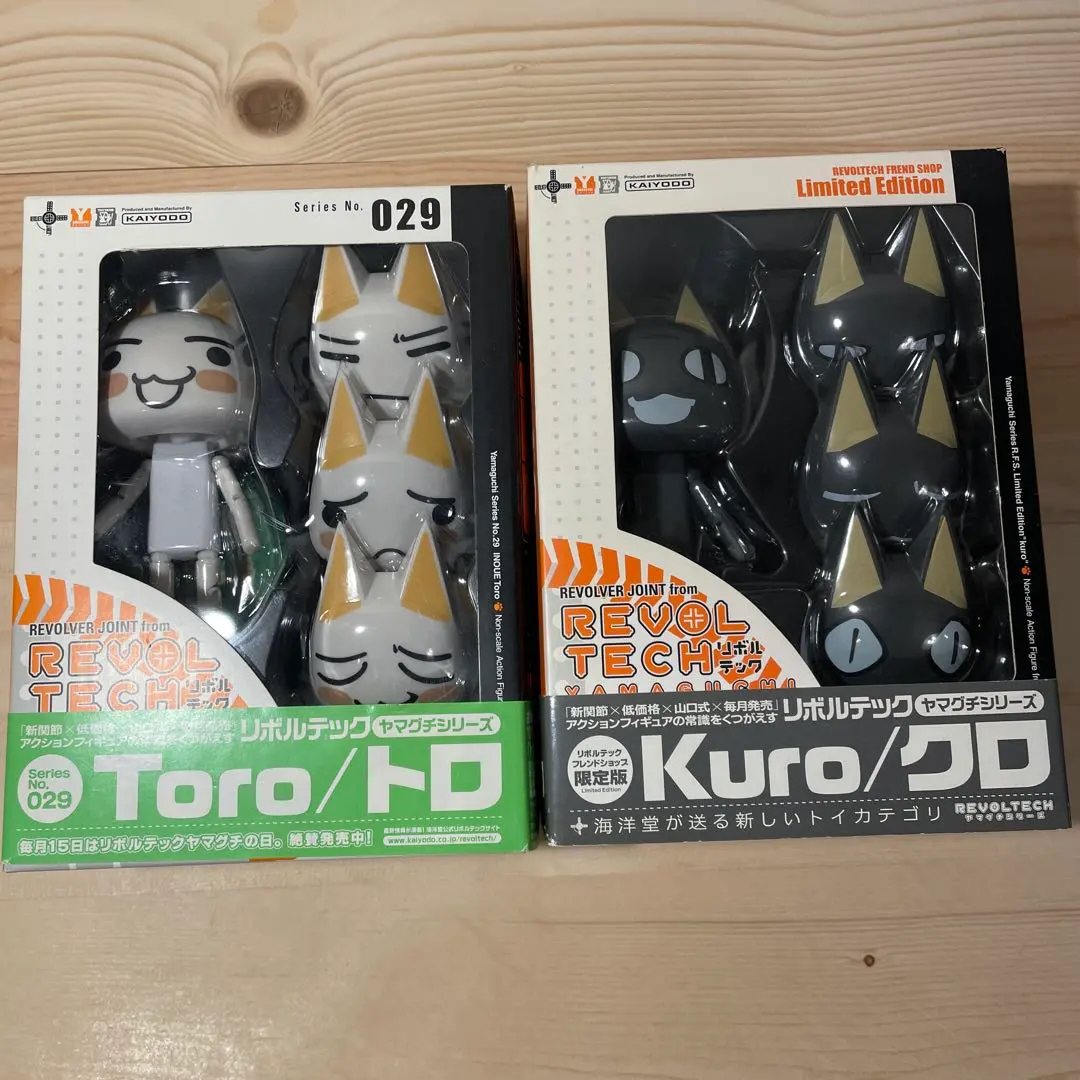 2026年最新】どこでもいっしょ トロ リボルテックの人気アイテム