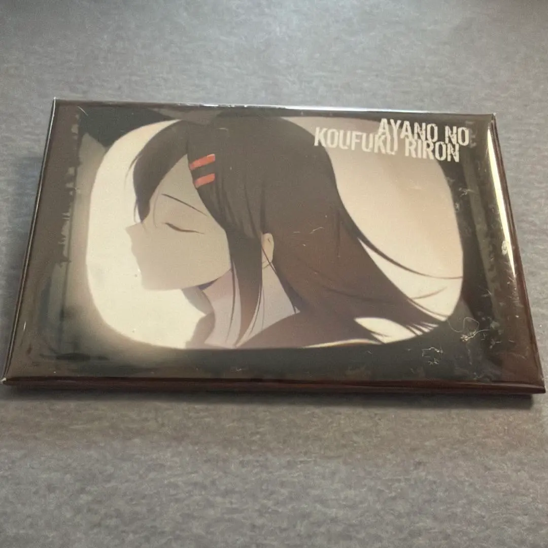 2026年最新】カゲプロ アヤノの人気アイテム - メルカリ