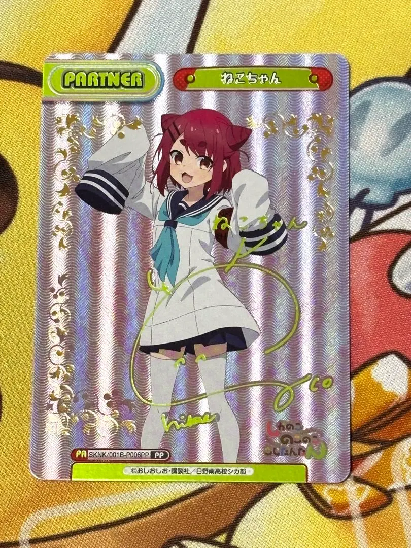 2026年最新】しかのこのこのここしたんたん reバースの人気アイテム