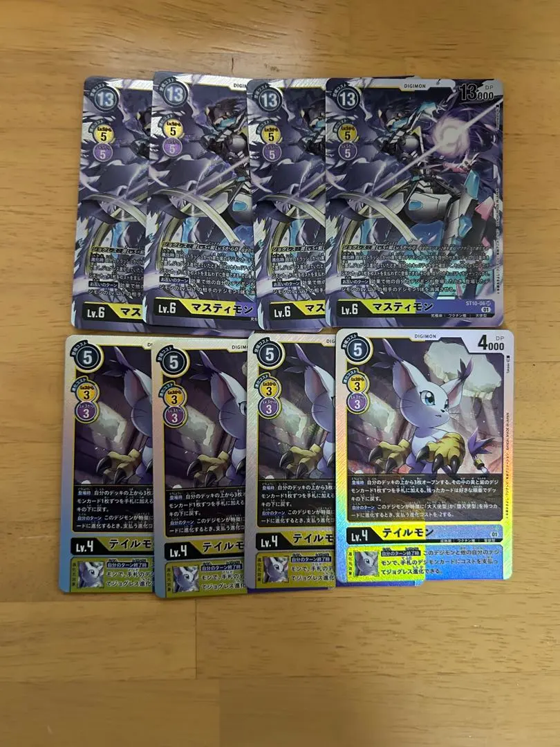 2026年最新】マスティモン デッキの人気アイテム - メルカリ