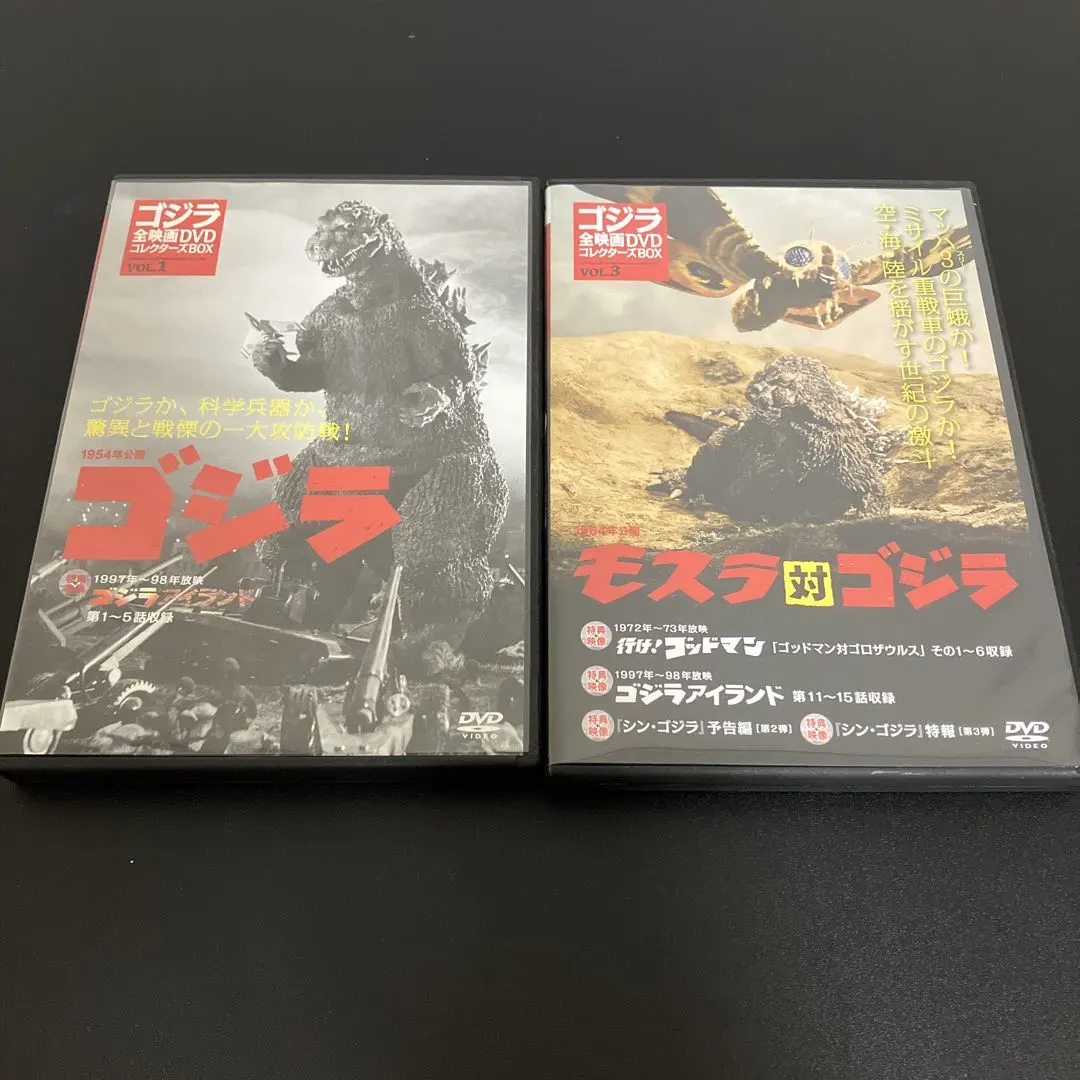 2026年最新】ゴジラ ファイナルボックス dvdの人気アイテム - メルカリ